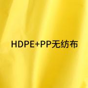 h HD-BP918-1 SɫzlͷѥףSzlЬHDPE+PPo5p/50p/䣩