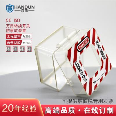 h HD-SL8142 fD(zhun)Q_P(gun)i _͸(ABS) ײ׳ߴ69mm X 69mm1(g)/ 180(g)/䣩