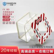 h HD-SL8142 fD(zhun)Q_P(gun)i _͸(ABS) ײ׳ߴ69mm X 69mm1(g)/ 180(g)/䣩
